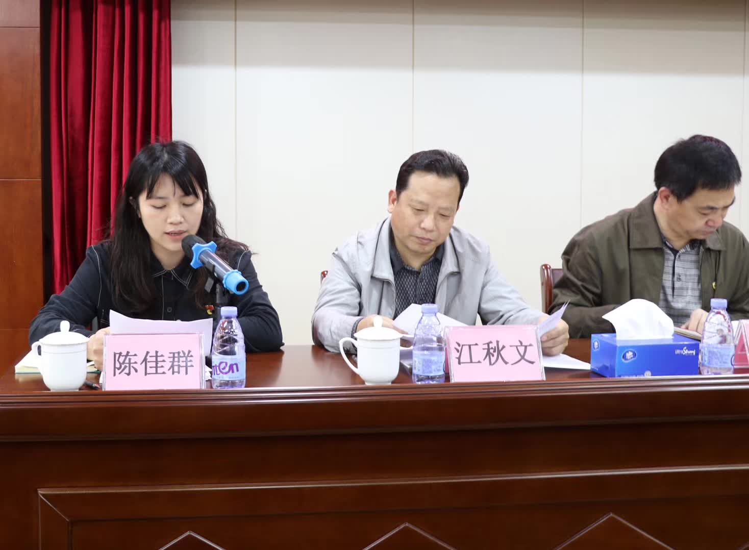 宝安区社会组织党委2019年度工作会议